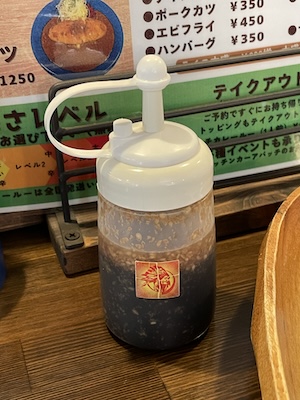 ドレッシング