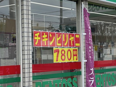 外観2