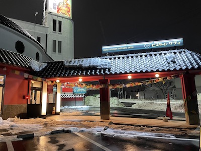 外観