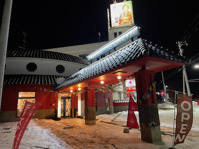 外観