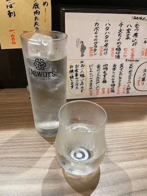 酒