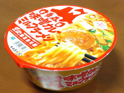味噌カレーミルクラーメン1