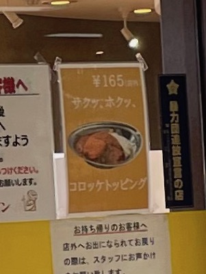 外観2