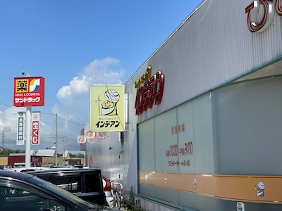 外観1