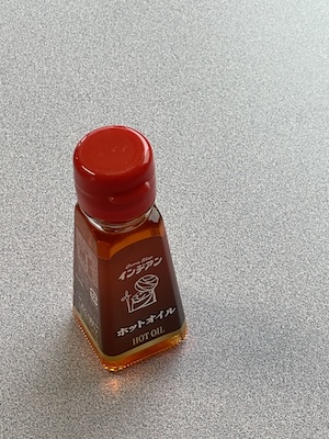 ホットオイル