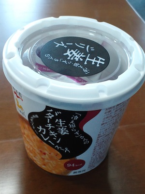 生姜バターチキンカレースープ1