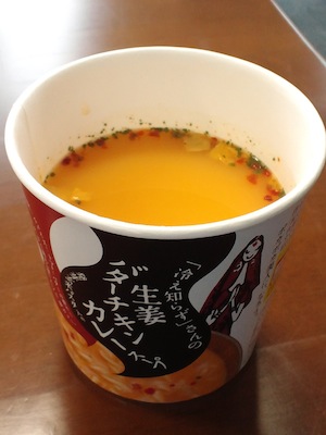 生姜バターチキンカレースープ2