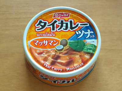 缶詰マッサマンカレー1