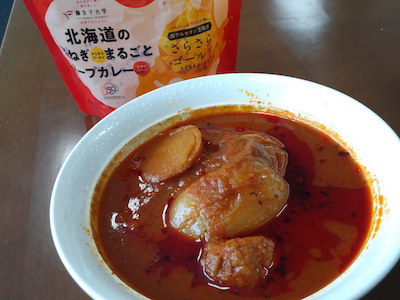 北海道の玉ねぎまるごとスープカレー2