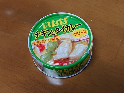 缶詰カレー1