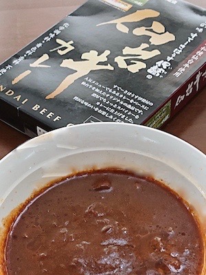 仙台牛カレー1