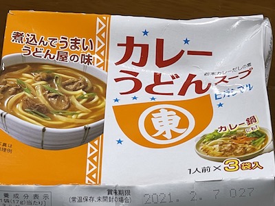 カレーうどんスープ1