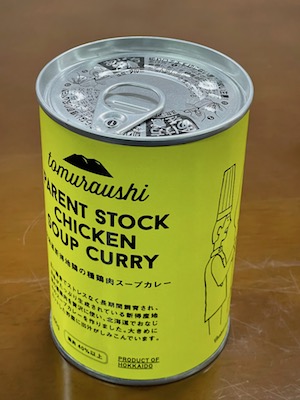 チキンスープカレー1