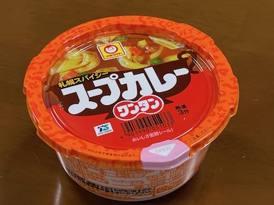 スープカレーワンタン1