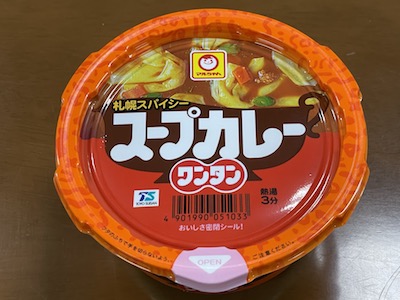 スープカレーワンタン5