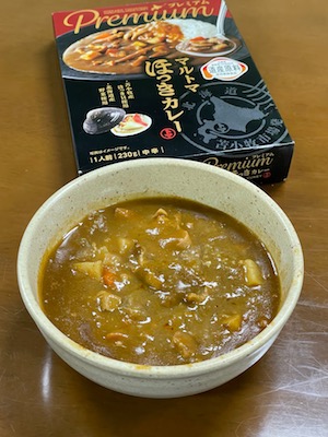 ほっきカレー1