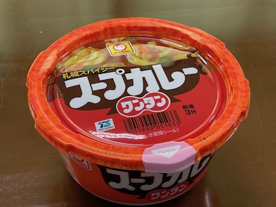 スープカレーワンタン1