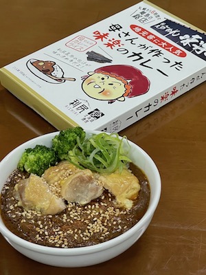 味楽のカレー2