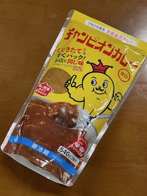 チャンピオンカレー1
