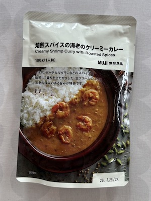 エビカレー3