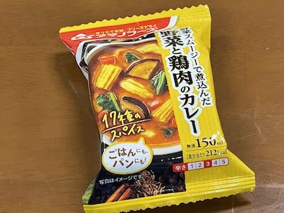 カレースープ1