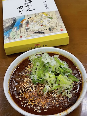 牛たんカレー2