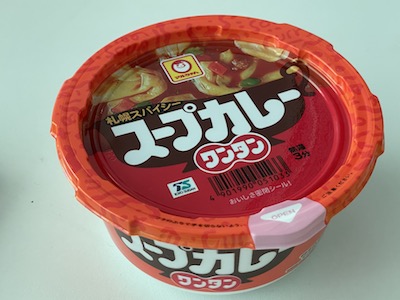 スープカレーワンタン1