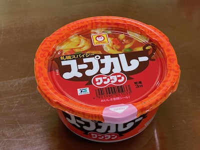 スープカレーワンタン1