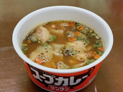 スープカレーワンタン2