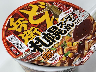 カップスープカレーうどん2