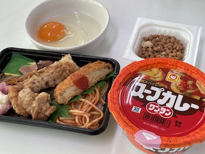 スープカレーワンタン1