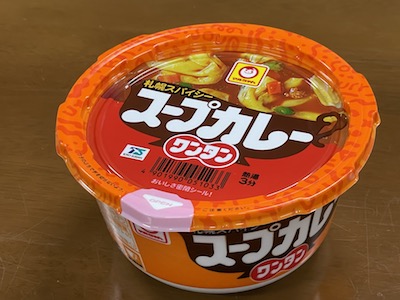 スープカレーワンタン1