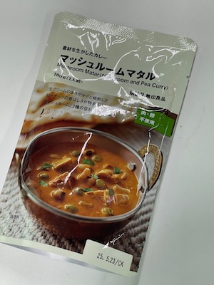 マッシュルームマタル1