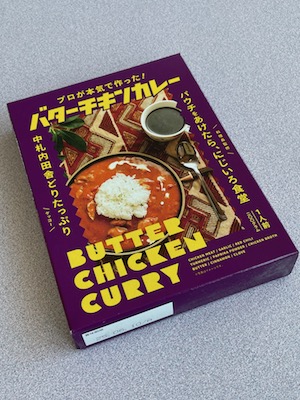 カレーうどん2