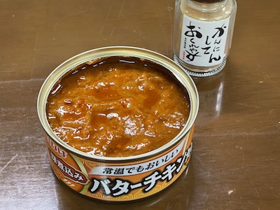 缶カレー2