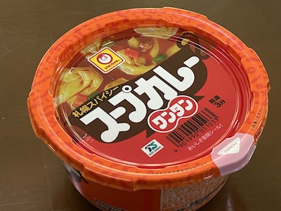 スープカレーワンタン1