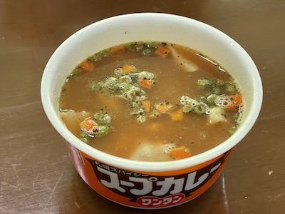 スープカレーワンタン2