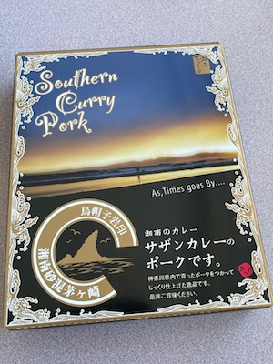 カレーラーメン2