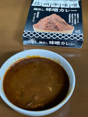 味噌カレー1