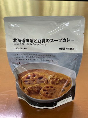 味噌豆乳スープカレー1