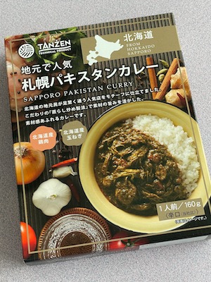 カレーうどん2