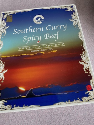 カレースパゲティ2