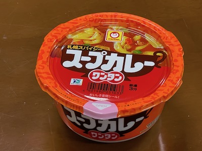 スープカレーワンタン1