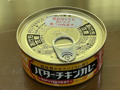 バターチキンカレー1