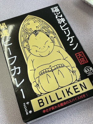 カレーうどん1