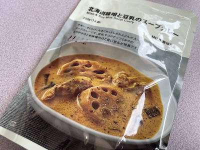 カレー冷やし中華2