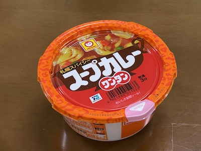 スープカレーワンタン1