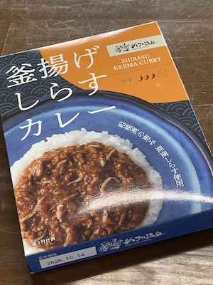 レトルトカレー1