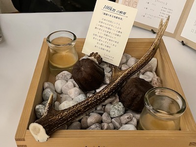 食べ物13