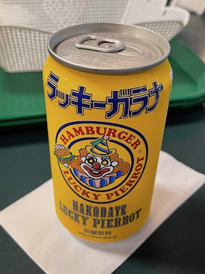 ラッキーガラナ